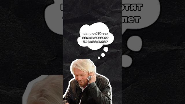 Как превратить ожидания клиента в удовольствие? #бьютибизнес #салонкрасоты #сервисвсалоне смотреть онлайн