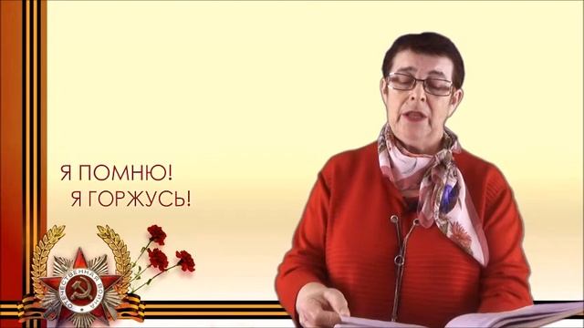 Стихотворение Агнии Барто На трофейной выставке читает Ираида Маклакова смотреть онлайн