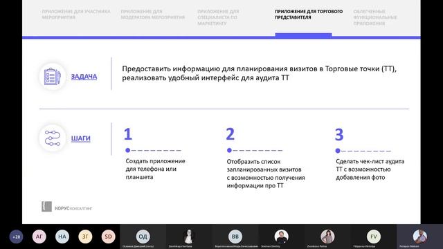 Создаем приложения с нуля с помощью Microsoft Power Apps смотреть онлайн