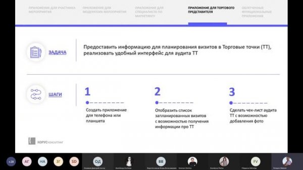 Создаем приложения с нуля с помощью Microsoft Power Apps