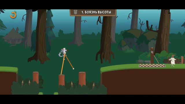Walk Master #1 Fear of heights (боязнь высоты) смотреть онлайн