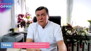 Спондилоартроз. Ответы на вопросы зрителей, все что вы хотели узнать