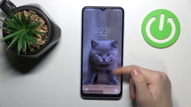 Безопасный режим SAMSUNG Galaxy A13