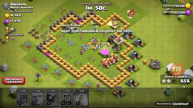 Прохождение игры Clash of Clans новогодние обновление 2016 смотреть онлайн
