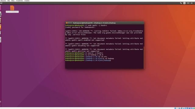 Установка и конфигурация Hadoop 2.10.0 (single node cluster) под Ubuntu 16.04 LTS смотреть онлайн