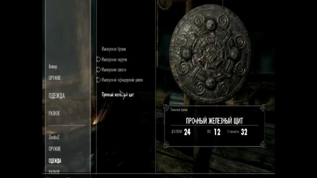 когда в Скайриме делать нечего # 2 Все сначала смотреть онлайн