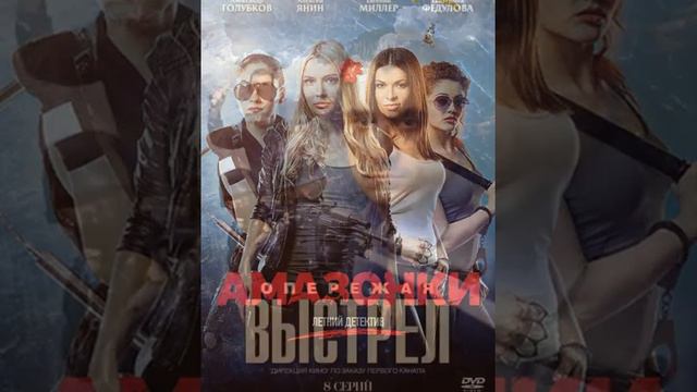 Настасья Самбурская фильмография.