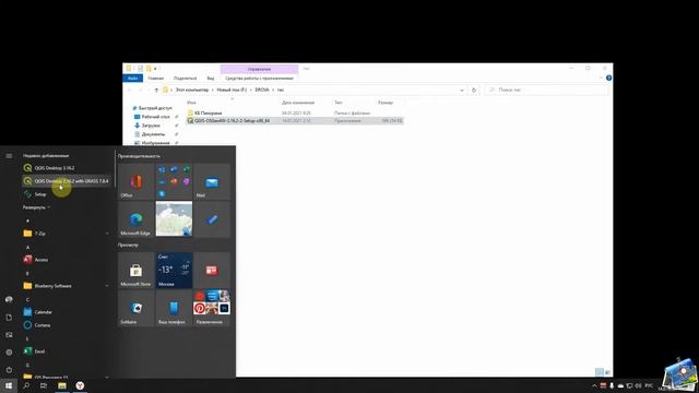 Загрузка и установка QGIS 3 на Windows 10 смотреть онлайн