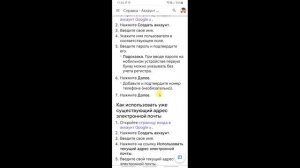Как Создать Google Аккаунт 2023 без Номера на Телефоне и с номером. Как Создать Аккаунт Google Новы