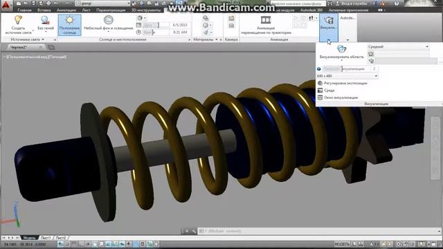 AutoCAD Визуализация смотреть онлайн