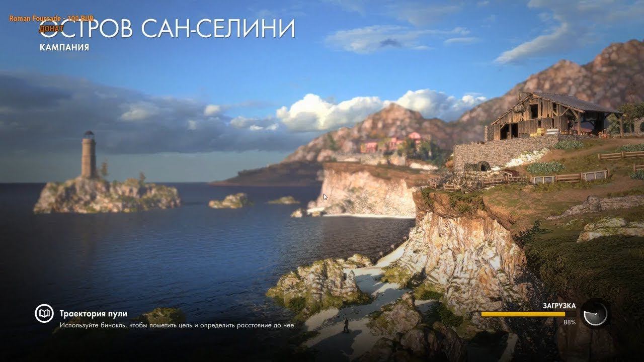 Sniper Elite 4 Одиночное прохождение Часть-1 (Остров Сан-Селини)