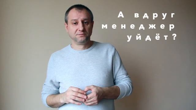 Зачем нужна CRM Система? Личный опыт работы с данными смотреть онлайн