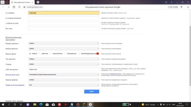 КАК НАЙТИ РАБОЧИЕ ГИФКИ ДЛЯ ТЕЛЕВИЗОРА В МАЙНКРАФТ #3 смотреть онлайн
