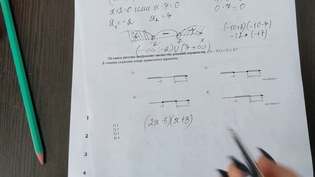 Теперь ты решишь любое 13 задание ОГЭ 2022 без заморочек (часть 2) смотреть онлайн