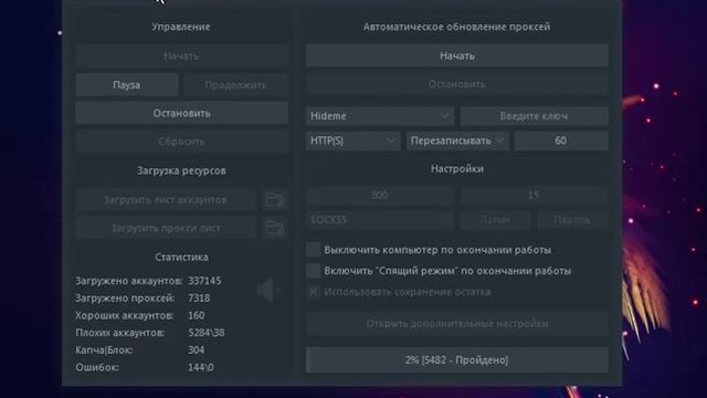 Groupon Brute [API] смотреть онлайн
