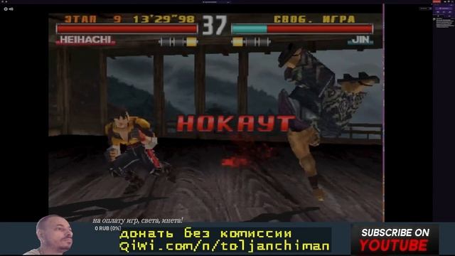 Tekken3 Online (8) [ multiplayer all characters unlocked secret move theme howto download PC androi смотреть онлайн