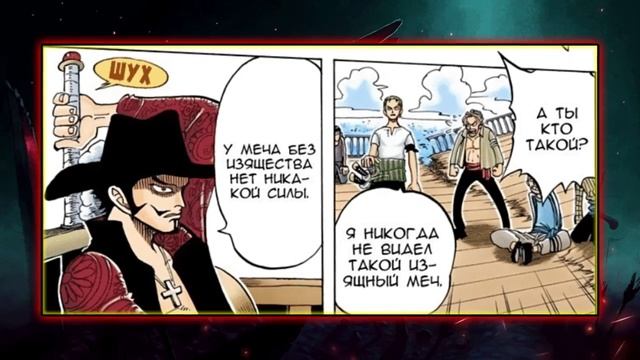 НОВЫЙ АП ЗОРО! ДУШИ МЕЧЕЙ В МИРЕ ВАН ПИС! Ван Пис Теория 973+ смотреть онлайн