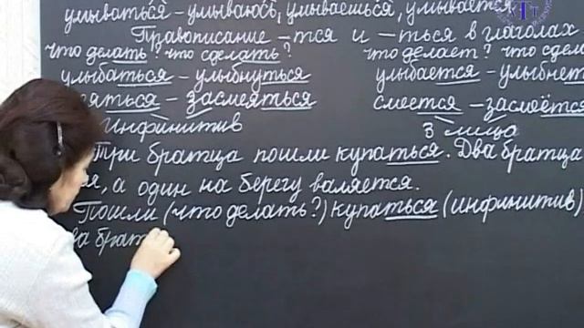Возвратные глаголы смотреть онлайн