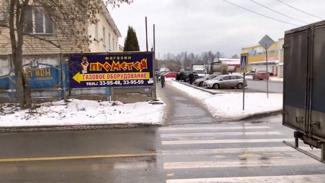Иваново, Шевченко, 17 смотреть онлайн