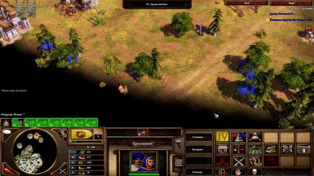 Age of Empires III: The Asian Dynasties — Прохождение Часть - 11: В Пенджаб. смотреть онлайн