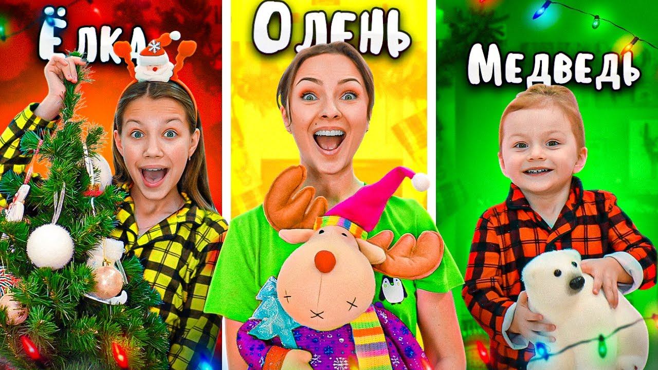 УКРАШАЮ КОМНАТУ ПО АЛФАВИТУ * Скоро Новый Год / Вики Шоу смотреть онлайн