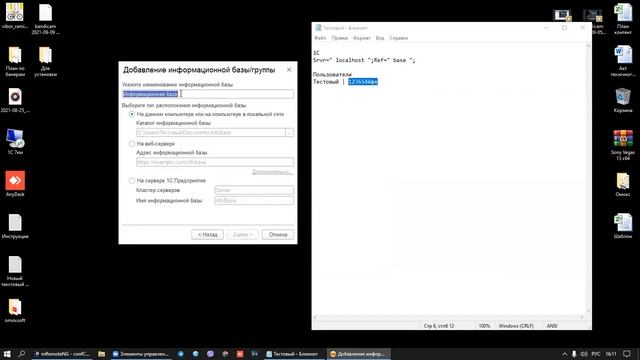 1C предприятие 8.3 запуск через RemoteAPP смотреть онлайн
