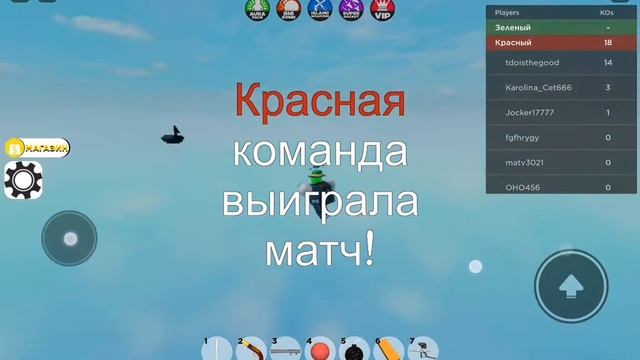 Роблокс. Синий корабль vs красный корабль vs жёлтый корабль vs зелёный корабль смотреть онлайн