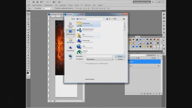 Аватарка обманка Видеоурок от 