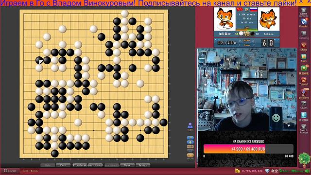 Трансляция Влада 44 - Играем 