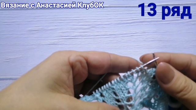 КРУГЛАЯ КОКЕТКА спицами сверху 46-48 р. +схема. Runde Kokette Speichen + Diagramm смотреть онлайн