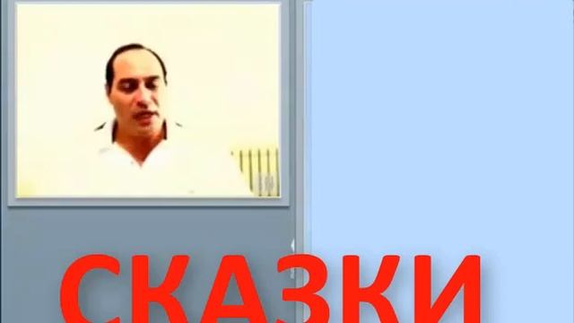 ? Сказки ? Самый ?мощный и ❤️любимый эфир прошлых лет 05/07/2012 ❗️ смотреть онлайн