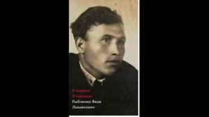 Бессмертный полк.
Пятая часть.