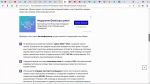 Как проверить баланс на Мегафон