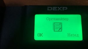 Стильный телефон с FM-радио! Обзор стационарного сотового телефона GSM DEXP  Larus X2 Rev.3