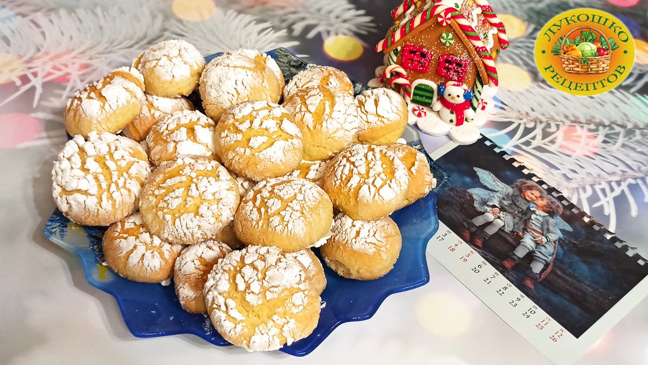 Лимонное мраморное печенье ? Новогодняя выпечка смотреть онлайн