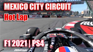 F1 2021 | Круг по трассе в Мехико-Сити | PS4
