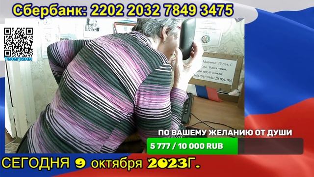 ВСЕ ПРИВЕТ! С Мамой ищем лекарства. Более подробный пост у меня в телеграмме смотреть онлайн