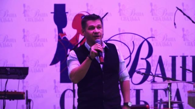 Свадьба громкая играет - Андрей Картавцев смотреть онлайн