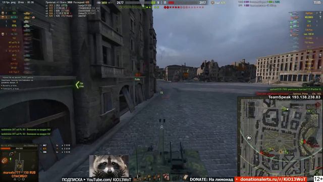Bat Chatillon 25t - Тащим катку на Химмельсдорфе (Ход Конем) Как играют статисты World Of Tanks #Wo