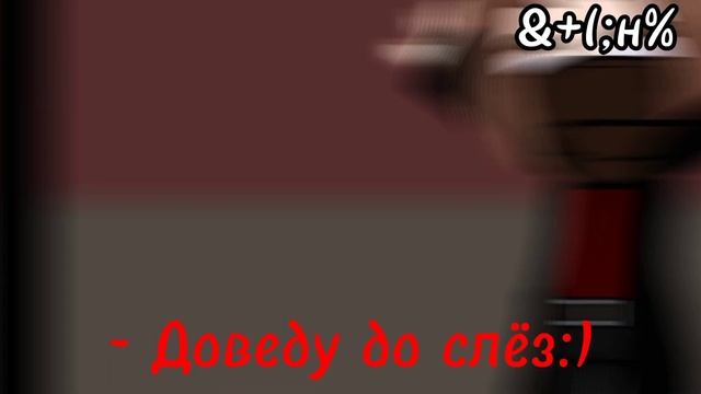 ×Наши главненькие ?× [Монарх, Акари, Люцифер, &+;;н%, Аид] смотреть онлайн