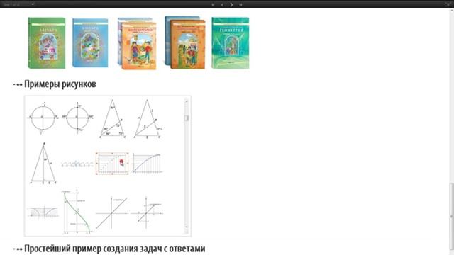 Обзор Wolfram Mathematica смотреть онлайн