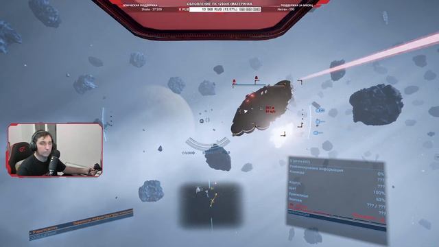[4K] X4: Cradle of Humanity | Что Нового? смотреть онлайн