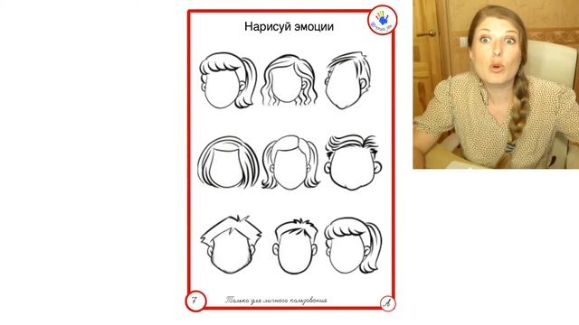 Буква А часть 1. Онлайн курс учимся читать и писать. смотреть онлайн