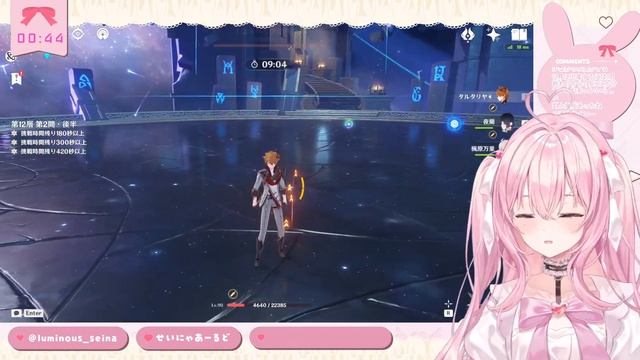 【原神/Genshin Impact/初見さん初心者さん大歓迎】任務とイベント！今日がうちの子の最後の配信になるかもしれません！！（予定）【新人Vtuber】 смотреть онлайн