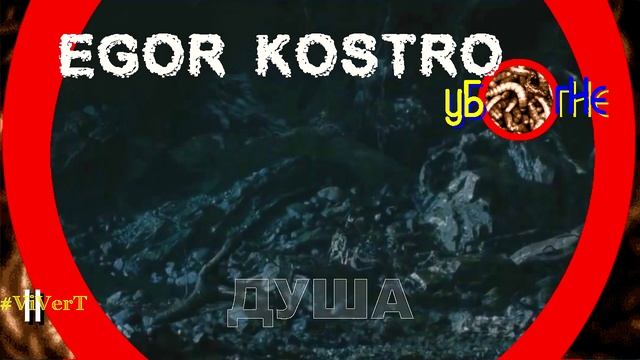 II - уБОгИе-08.mp4 смотреть онлайн