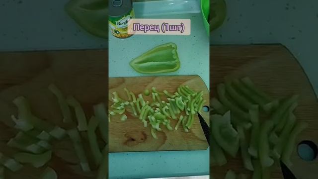 Салат "Пальчики оближешь" смотреть онлайн