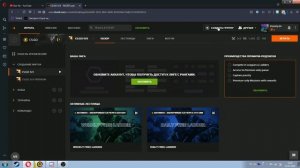 Как играть с другом на Faceit/Фейсит?