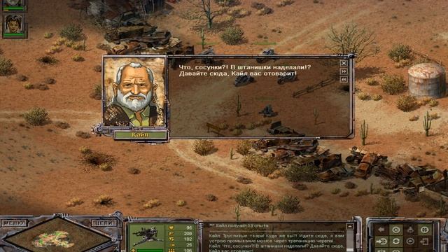 Койоты. Закон Пустыни #25 (Desert Law) смотреть онлайн