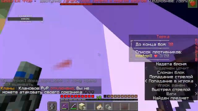 СТРИМ Играю в minecraft ! ForlGrief ! Griefland ! NetherWorld! и да Меня взломали на ГРИФЛЕНДЕ смотреть онлайн