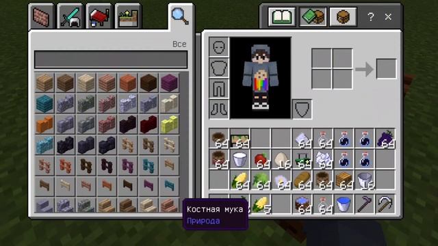 ?Это очень крутой мод на фермерство?Моды для Майнкрафт Пе ВЕ 1.17+;1.17.0.50;1.16+;1.16.100+ смотреть онлайн